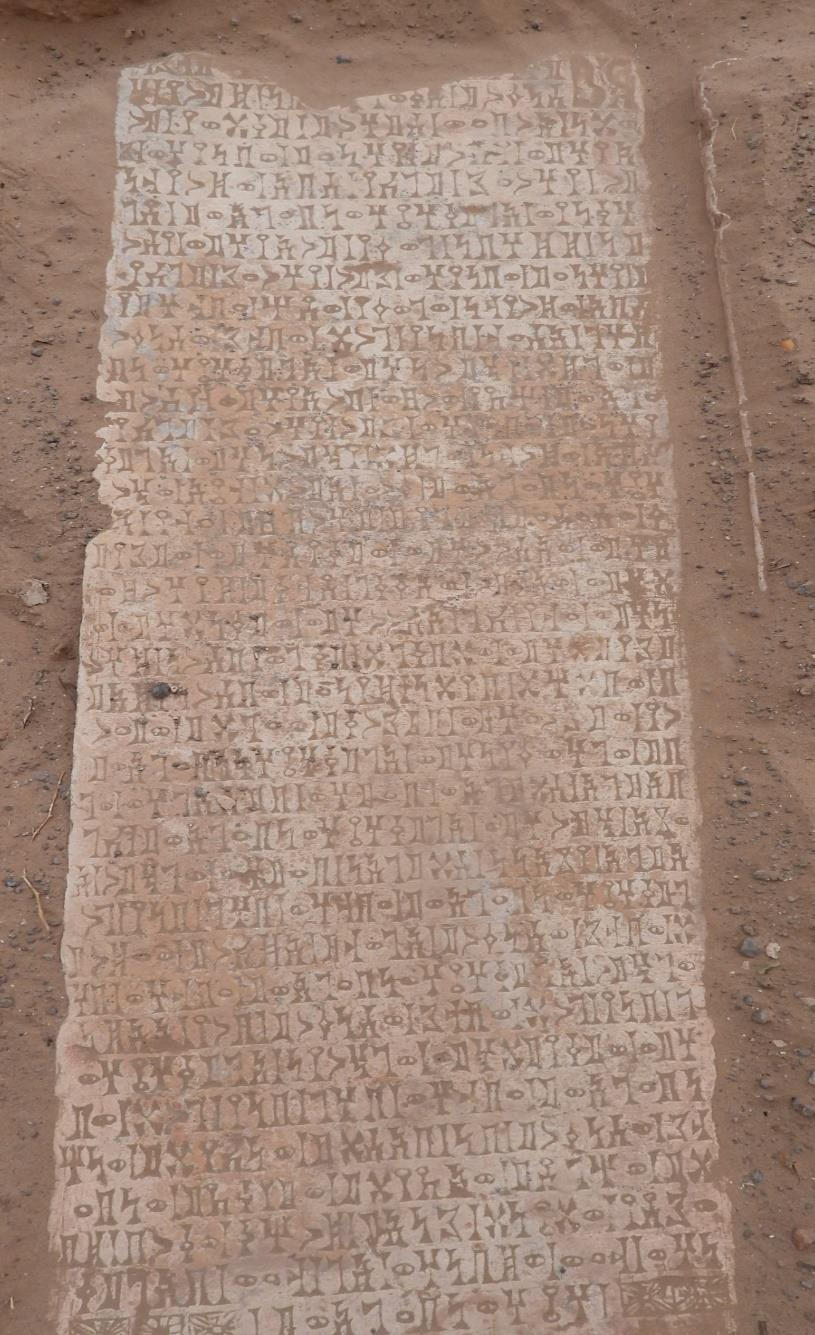 Na-Maḥram Bilqīs 2